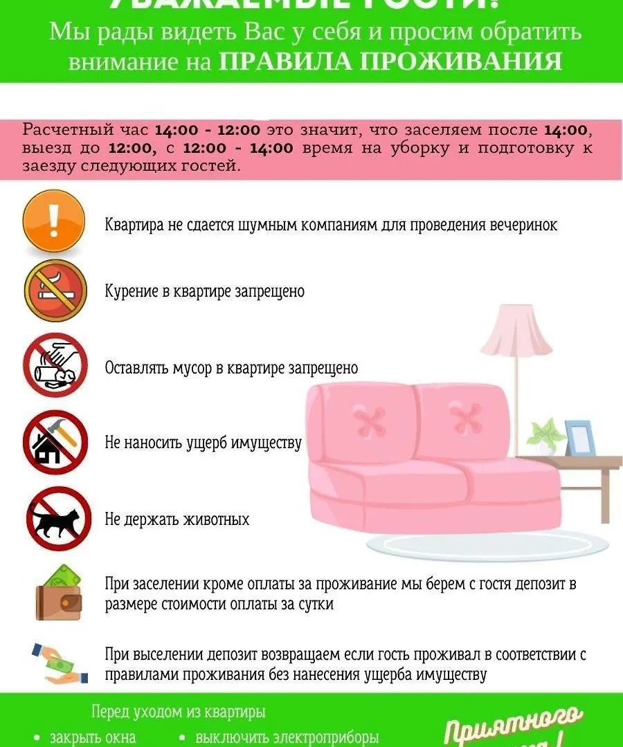 Apartamento Квартира На Ботаническом, Коркем 3 Astaná